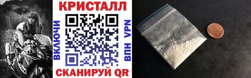 АМФЕТАМИН VHQ  Купить закладки  Лихославль 