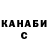 МЕТАДОН мёд Goncha Official