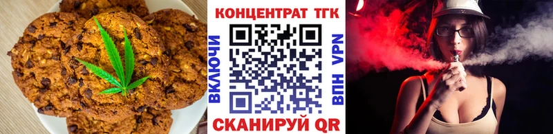 Купить где  Лихославль  Еда ТГК конопля 