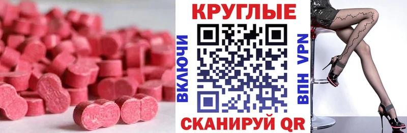 ЭКСТАЗИ Cube  Купить  Лихославль 