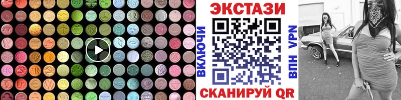 Экстази 300 mg Лихославль