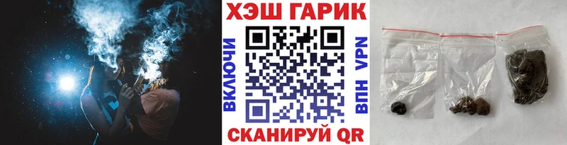 Купить закладки  Лихославль  ГАШИШ 40% ТГК 