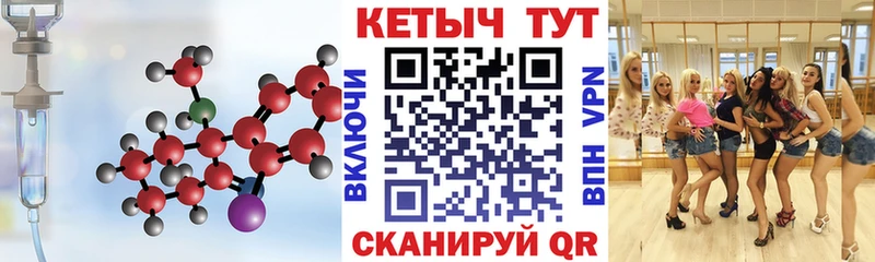 Купить закладки  Лихославль  Кетамин ketamine 