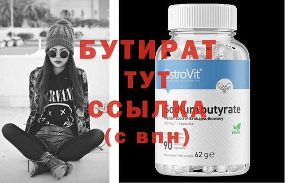 соль курить ск Баксан