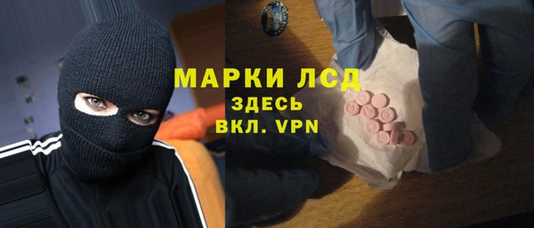 кокаин VHQ Балахна