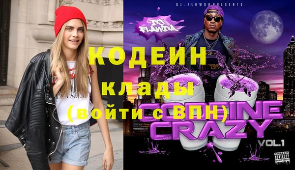 кокаин VHQ Балахна