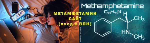 соль курить ск Баксан