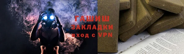 соль курить ск Баксан