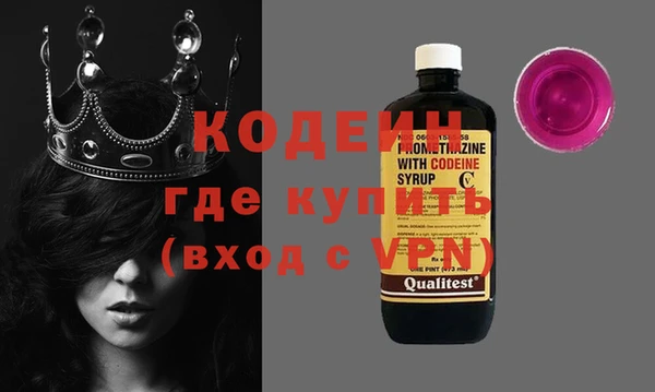 кокаин VHQ Балахна