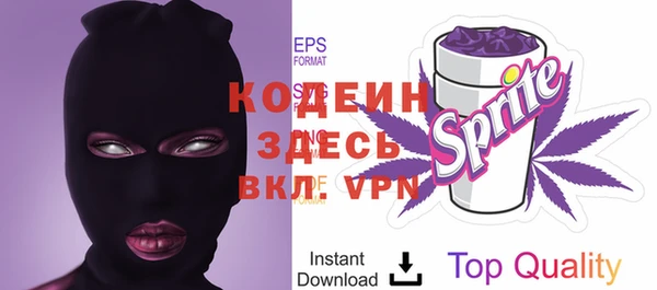 PSILOCYBIN Балабаново