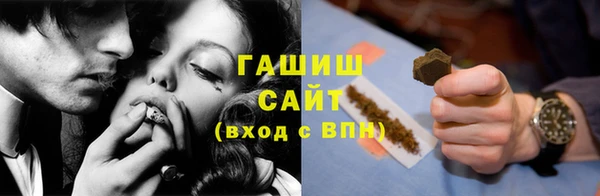 соль курить ск Баксан