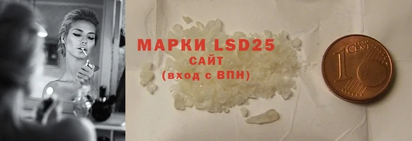 PSILOCYBIN Балабаново