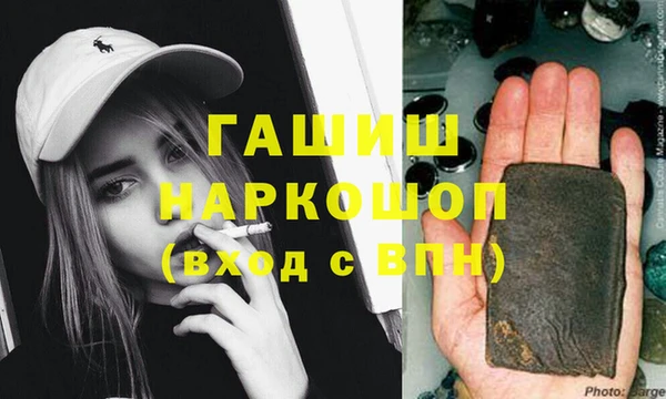 кокаин VHQ Балахна