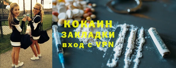 кокаин VHQ Балахна