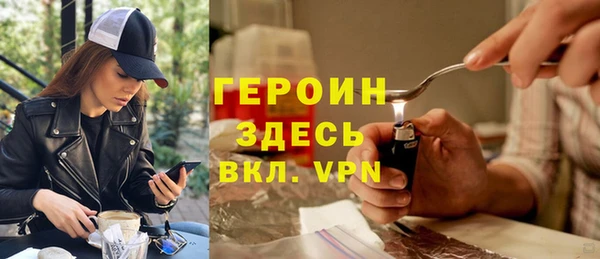 кокаин VHQ Балахна