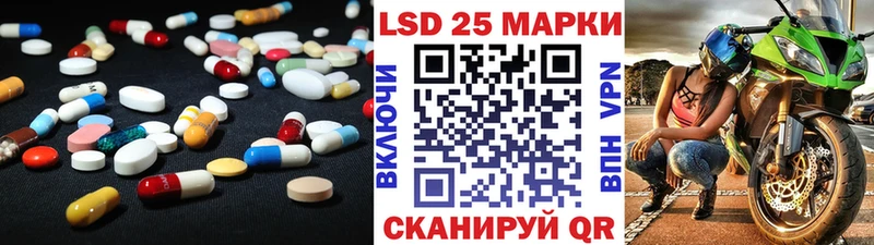 Купить закладки  Лихославль  Лсд 25 экстази кислота 