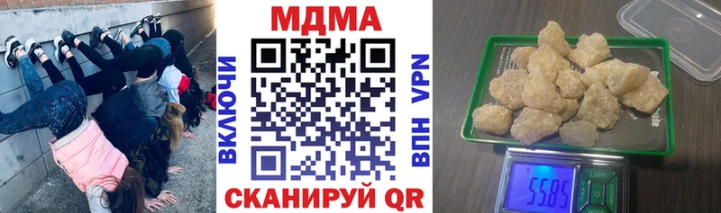MDMA VHQ  Купить закладки  Лихославль 