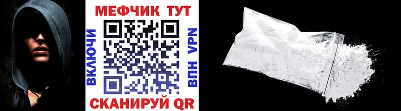 МЯУ-МЯУ 4 MMC  Лихославль 