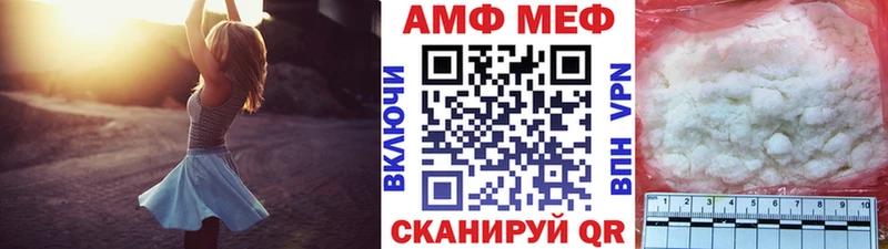 Метамфетамин винт  Купить где  Лихославль 