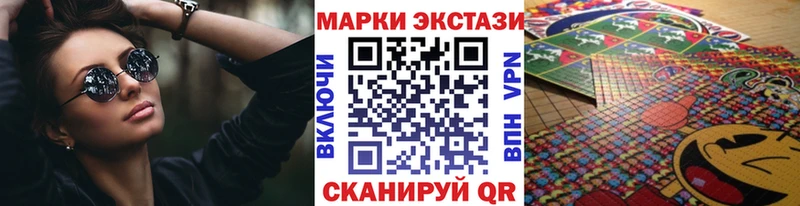 Марки N-bome 1500мкг  Купить  Лихославль 