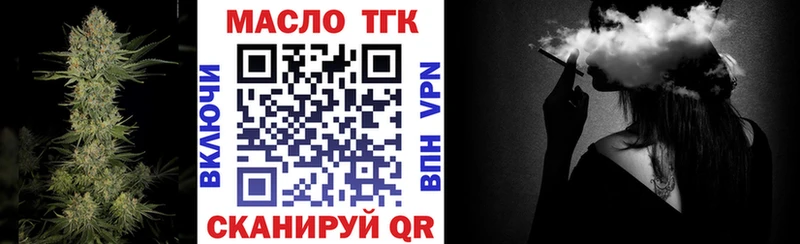 Купить закладки  Лихославль  ТГК вейп 